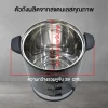 ถังน้ำร้อน ไฟฟ้า พร้อมหนังหุ้มกันความร้อน 25 ลิตร | รุ่น YL-25L - Image 10