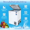 ตู้แช่แข็ง Freezer 105 ลิตร 3.7Q | รุ่น BD-105 - Image 14