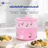 หม้อสุกี้ พร้อมซึ้งนึ่ง HELLO KITTY | รุ่น KW-109 - Image 9