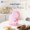 กาต้มน้ำ HELLO KITTY | รุ่น PCK-185 - Image 8