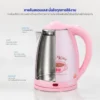 กาต้มน้ำ HELLO KITTY | รุ่น PCK-185 - Image 12