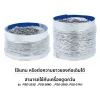 ท่อฟอยล์ ขนาด 18 Cm | 2,3 เมตร - Image 4