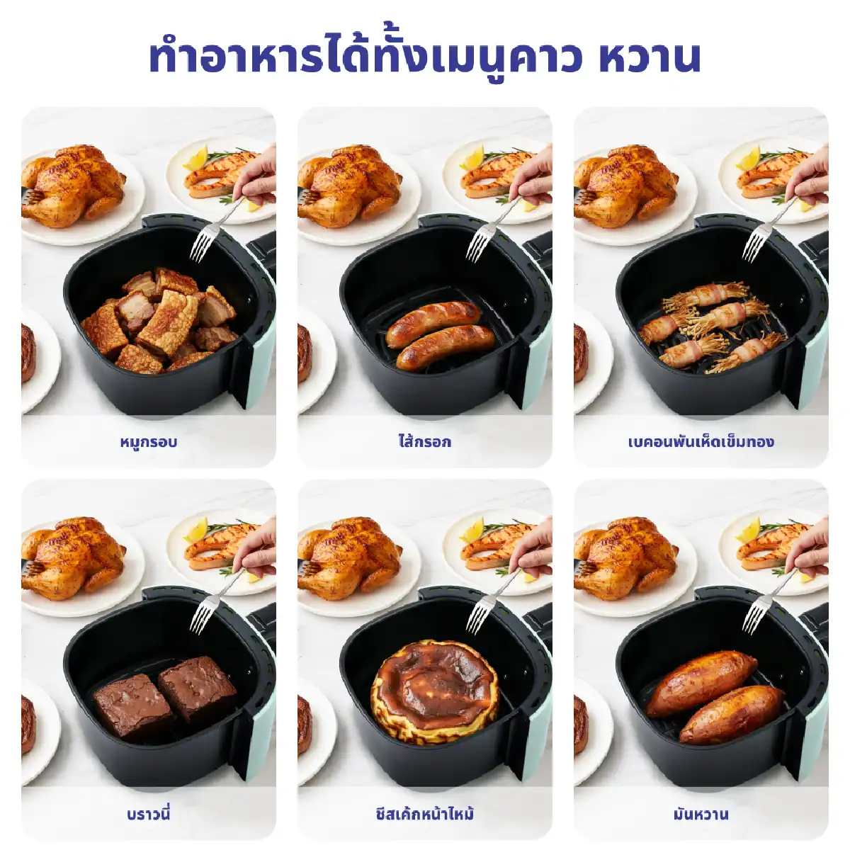 หม้อทอดไร้น้ำมัน ขนาด 3 ลิตร | รุ่น KW-818 - Image 11