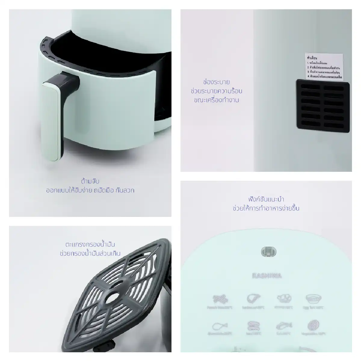 หม้อทอดไร้น้ำมัน ขนาด 3 ลิตร | รุ่น KW-818 - Image 14