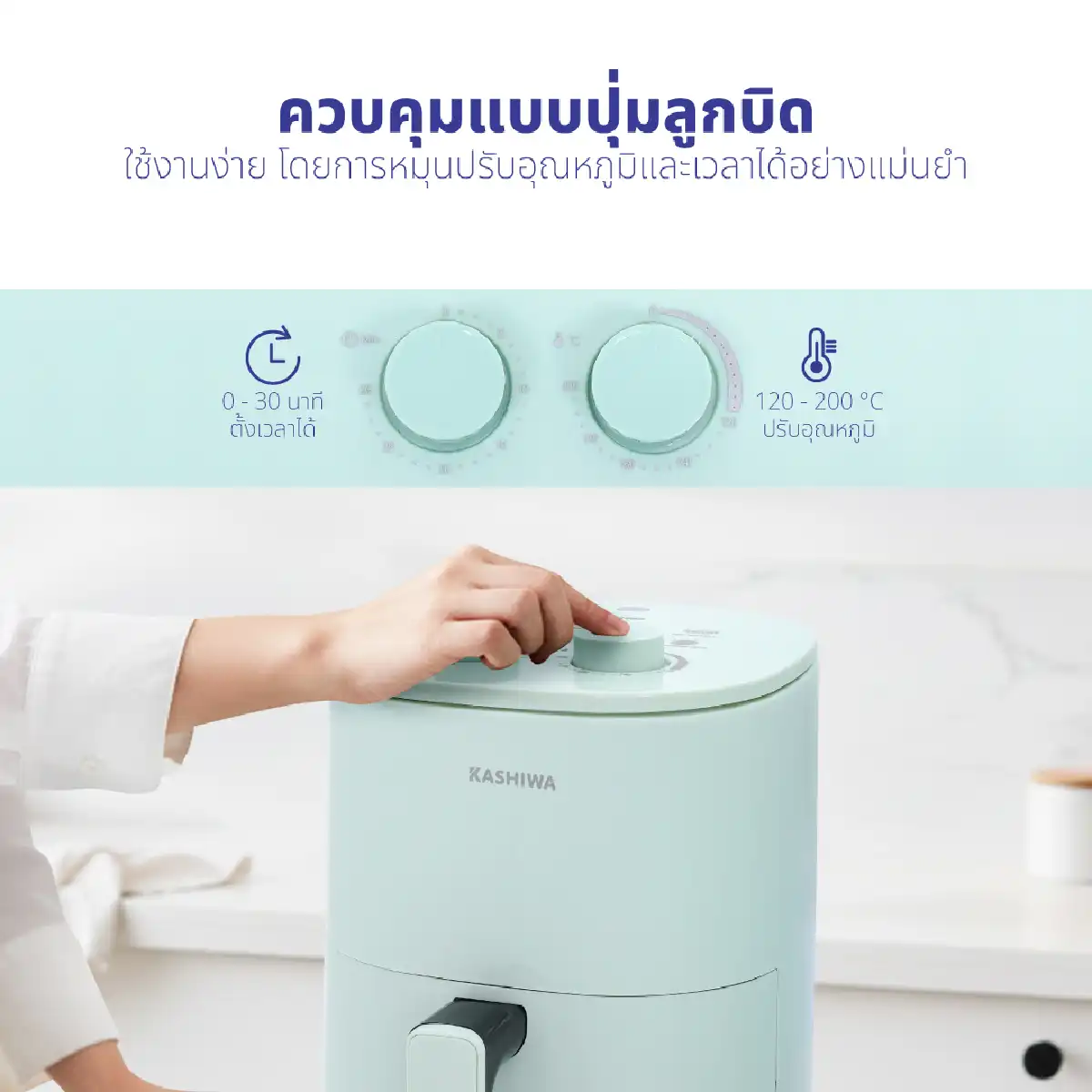 หม้อทอดไร้น้ำมัน ขนาด 3 ลิตร | รุ่น KW-818 - Image 8