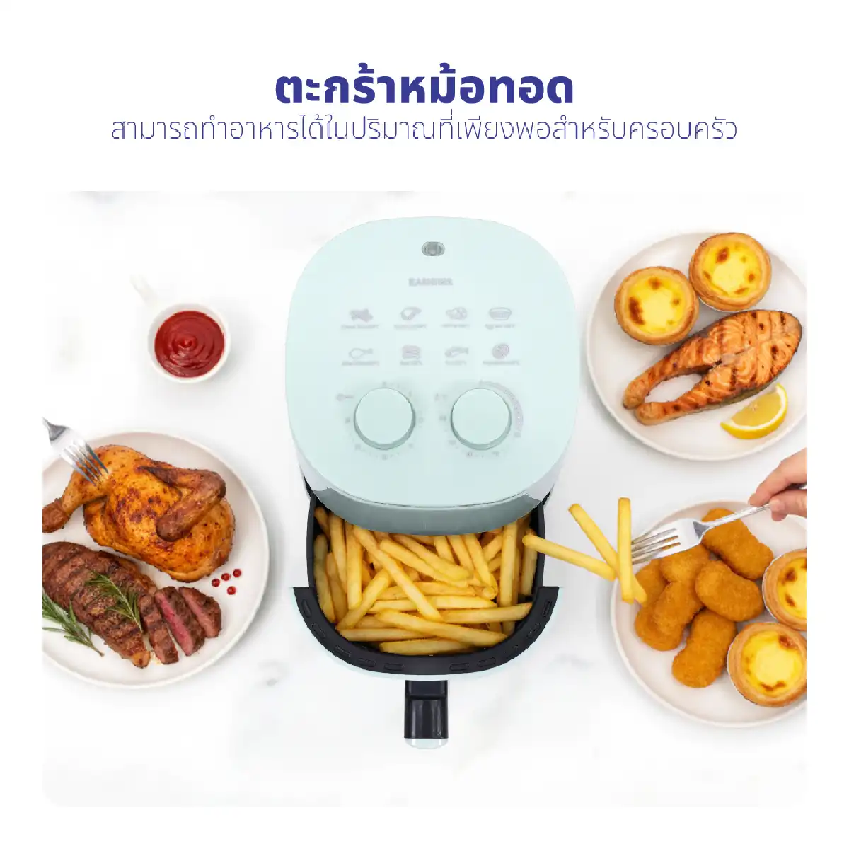 หม้อทอดไร้น้ำมัน ขนาด 3 ลิตร | รุ่น KW-818 - Image 9