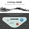กาต้มน้ำ ไฟฟ้า 2.5 ลิตร | รุ่น KT-286 - Image 20