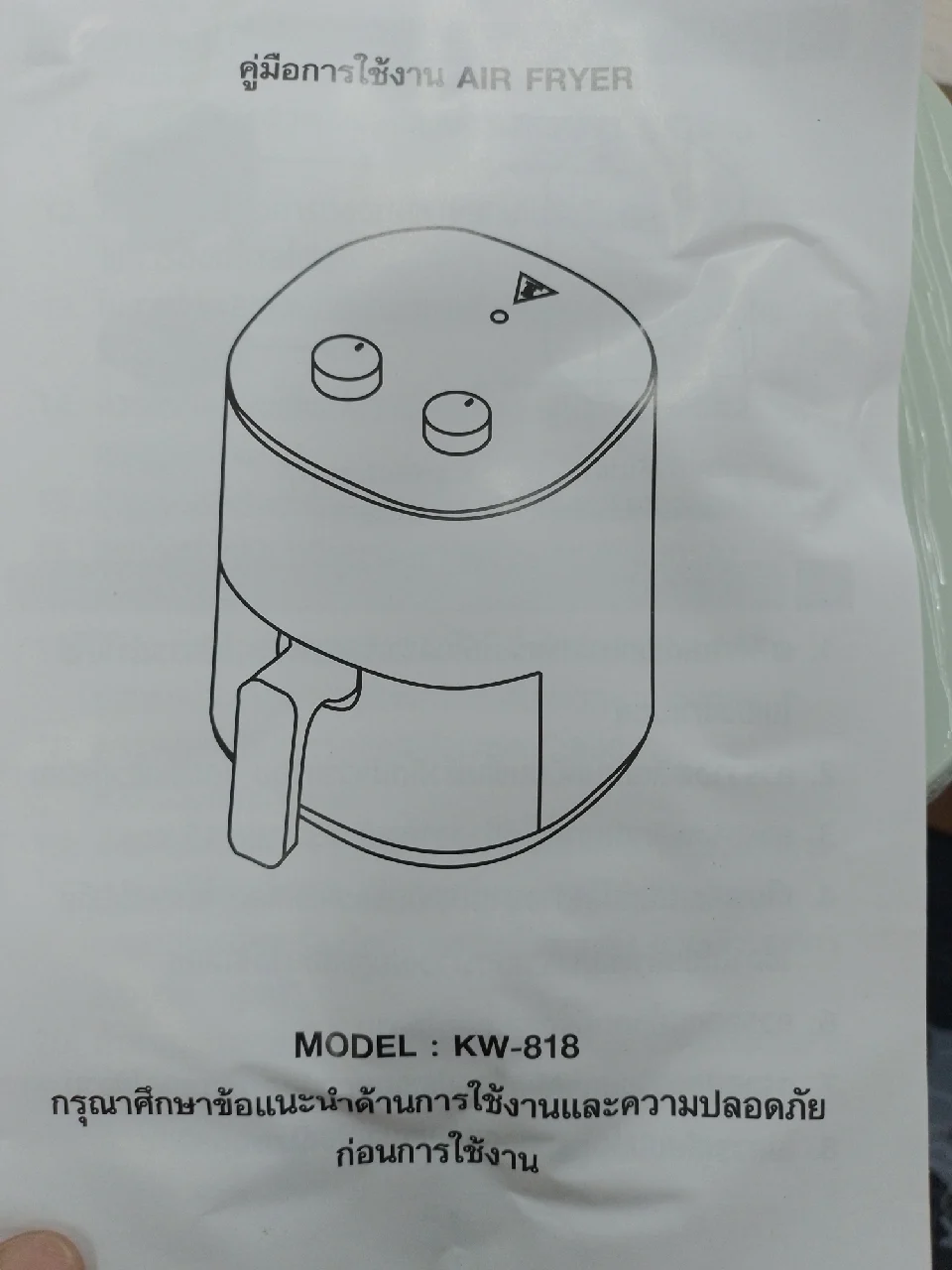 รูปรีวิวจาก t***i