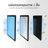 เครื่องฟอกอากาศ | รุ่น IM-001 - Image 12