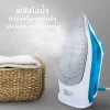 เตารีดไอน้ำ | รุ่น HD-209C - Image 14