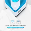เตารีดไอน้ำ | รุ่น HD-209C - Image 16