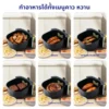 หม้อทอดไร้น้ำมัน ขนาด 5.5 ลิตร | รุ่น KW-824B - Image 20
