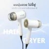 ไดร์เป่าผม | รุ่น HR-1600 - Image 9
