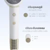 ไดร์เป่าผม | รุ่น HR-1800 - Image 12