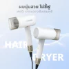 ไดร์เป่าผม | รุ่น HR-1800 - Image 10