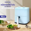 หม้อทอดไร้น้ำมัน ขนาด 4 ลิตร | รุ่น KW-815 - Image 11