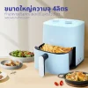 หม้อทอดไร้น้ำมัน ขนาด 4 ลิตร | รุ่น KW-815 - Image 14