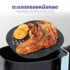 หม้อทอดไร้น้ำมัน ขนาด 4 ลิตร | รุ่น KW-815 - Image 18