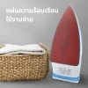 เตารีด | รุ่น HD-198 - Image 8
