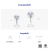 พัดลมอุตสหกรรม ขนาด 18 นิ้ว | รุ่น FS-1812 - Image 18