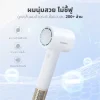 ไดร์เป่าผม | รุ่น HR-1602 - Image 11