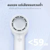 ไดร์เป่าผม | รุ่น HR-1602 - Image 16