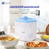 หม้อต้มอเนกประสงค์ พร้อมซึ่งนึ่ง CINNAMOROLL | รุ่น KW-118 - Image 6