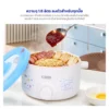 หม้อต้มอเนกประสงค์ พร้อมซึ่งนึ่ง CINNAMOROLL | รุ่น KW-118 - Image 9