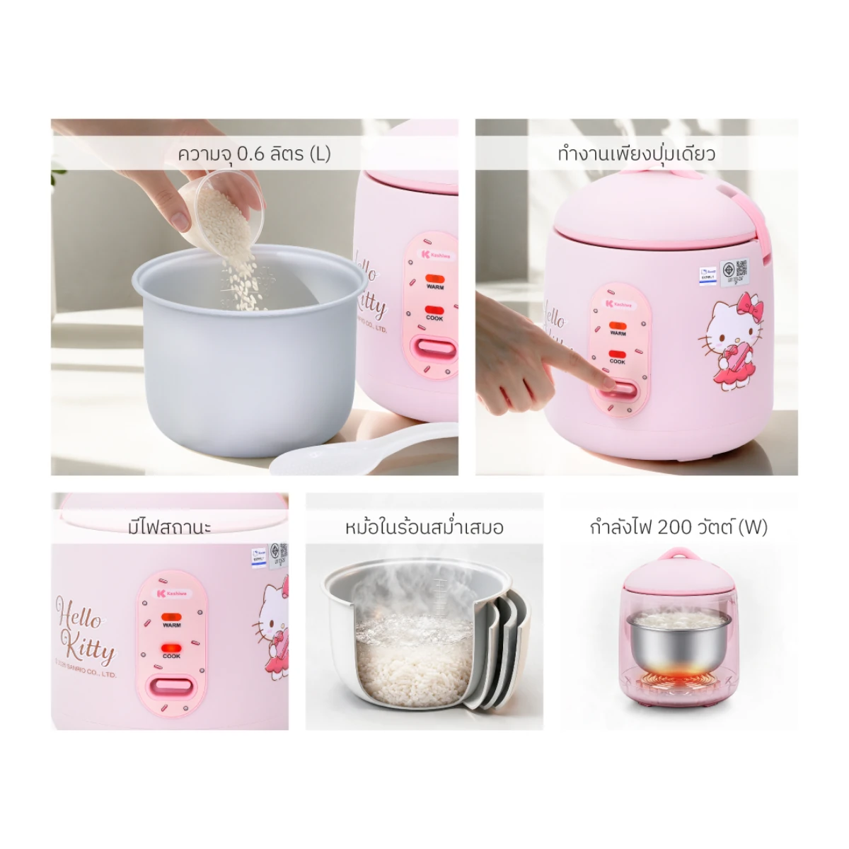 หม้อหุงข้าวไฟฟ้า 0.6 ลิตร Hello Kitty | รุ่น RC-066 - Image 7