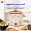 หม้อต้มอเนกประสงค์ พร้อมซึ่งนึ่ง Pompompurin | รุ่น KW-141 - Image 6