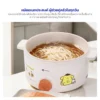 หม้อต้มอเนกประสงค์ พร้อมซึ่งนึ่ง Pompompurin | รุ่น KW-141 - Image 8