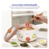 หม้อต้มอเนกประสงค์ พร้อมซึ่งนึ่ง Pompompurin | รุ่น KW-141 - Image 9