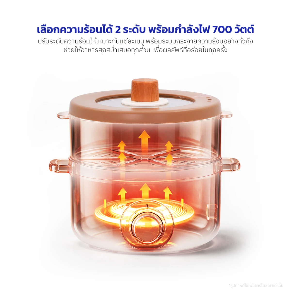 หม้อต้มอเนกประสงค์ พร้อมซึ่งนึ่ง Pompompurin | รุ่น KW-141 - Image 11
