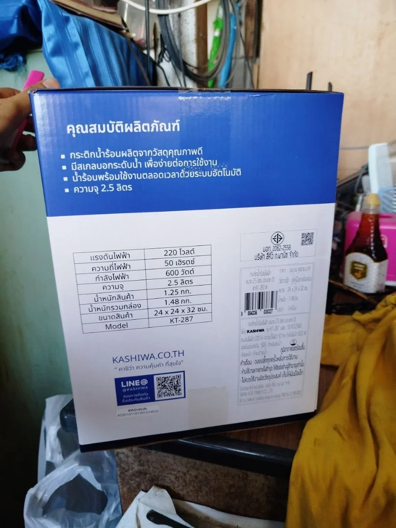 รูปรีวิวจาก l***7