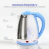 กาต้มน้ำไฟฟ้า 1.8 ลิตร Cinnamoroll | รุ่น PCK-171 - Image 12