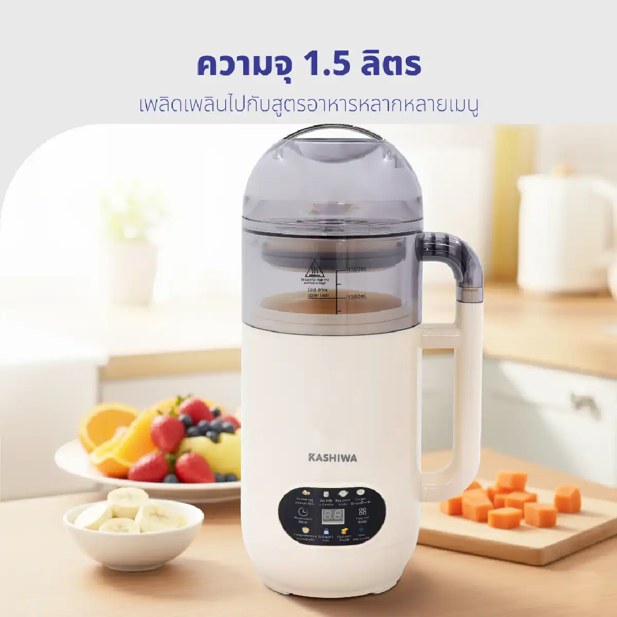 เครื่องปั่นน้ำธัญพืช 1.5 ลิตร | รุ่น BL-008 - Image 9