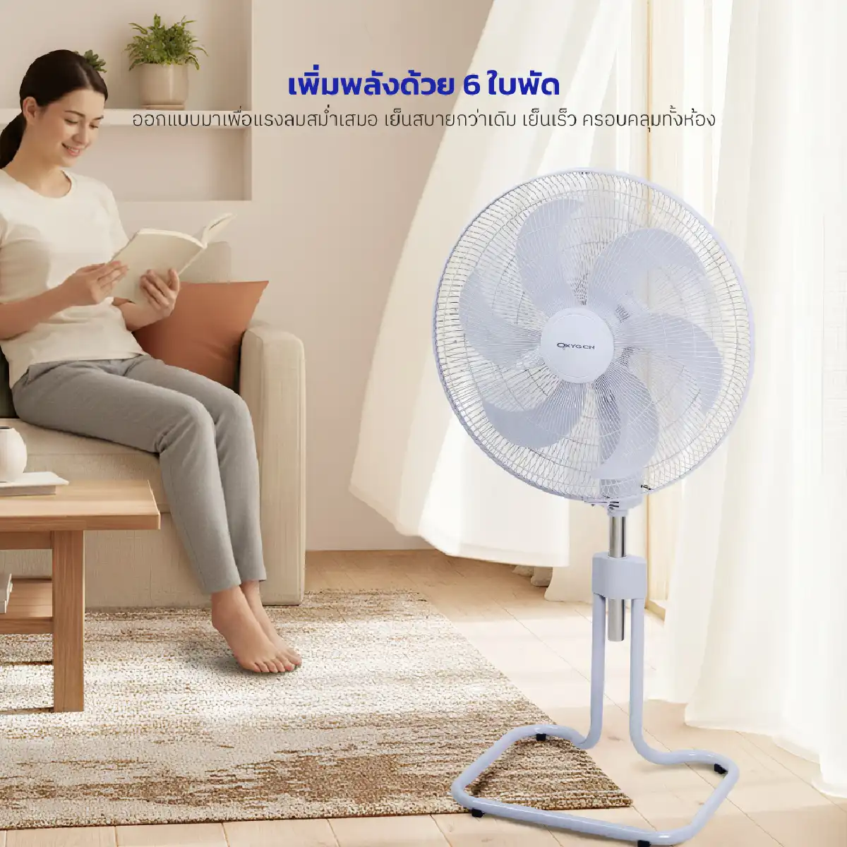 พัดลมอุตสหกรรม ขนาด 20 นิ้ว | รุ่น FS-1814 - Image 11