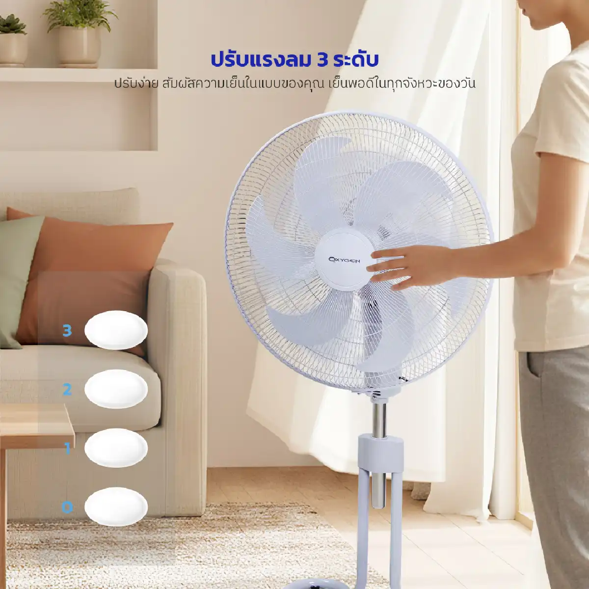 พัดลมอุตสหกรรม ขนาด 20 นิ้ว | รุ่น FS-1814 - Image 10