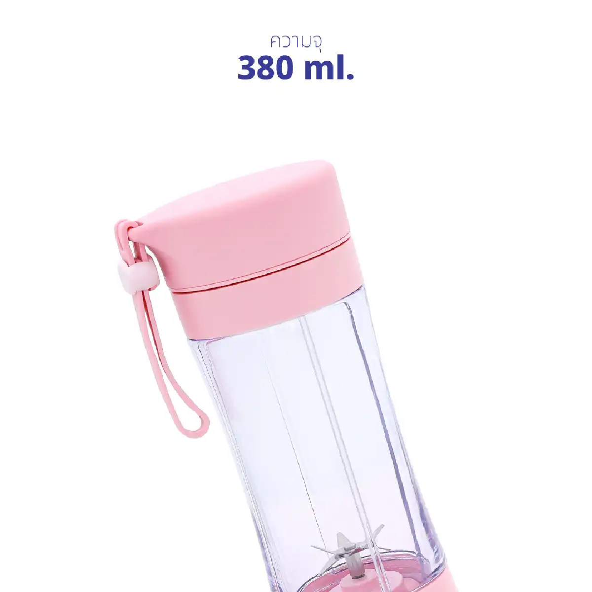 เครื่องปั่นน้ำผลไม้ ไร้สายขนาดพกพา | รุ่น KW-778 - Image 8