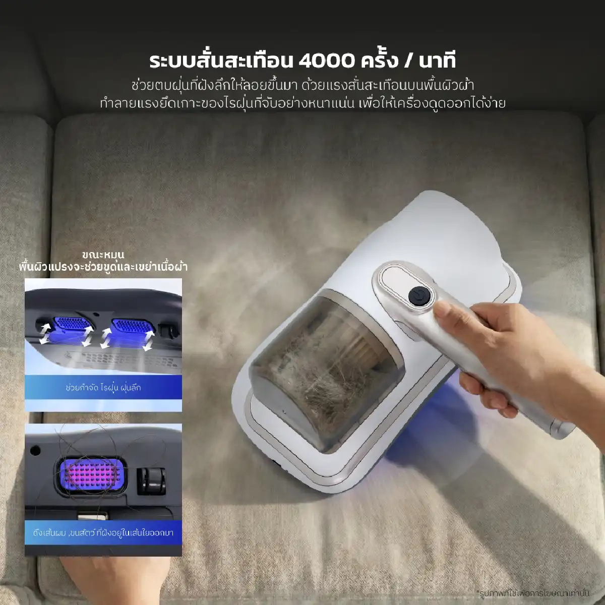 เครื่องดูดไรฝุ่น | รุ่น KW-909 - Image 14
