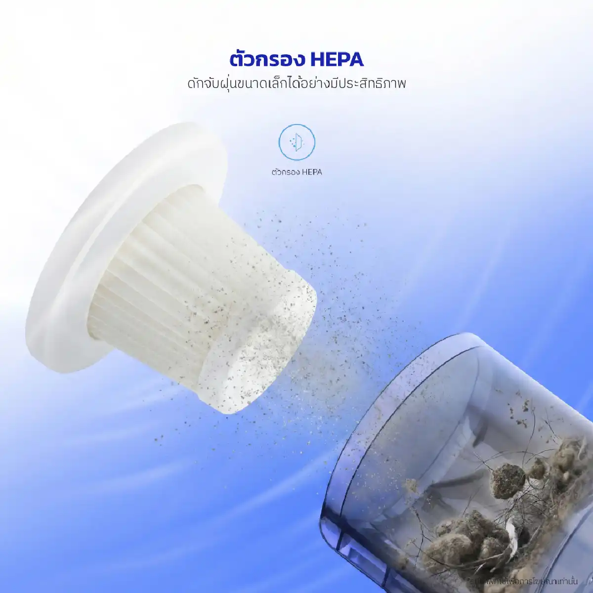 เครื่องดูดไรฝุ่น | รุ่น KW-909 - Image 16