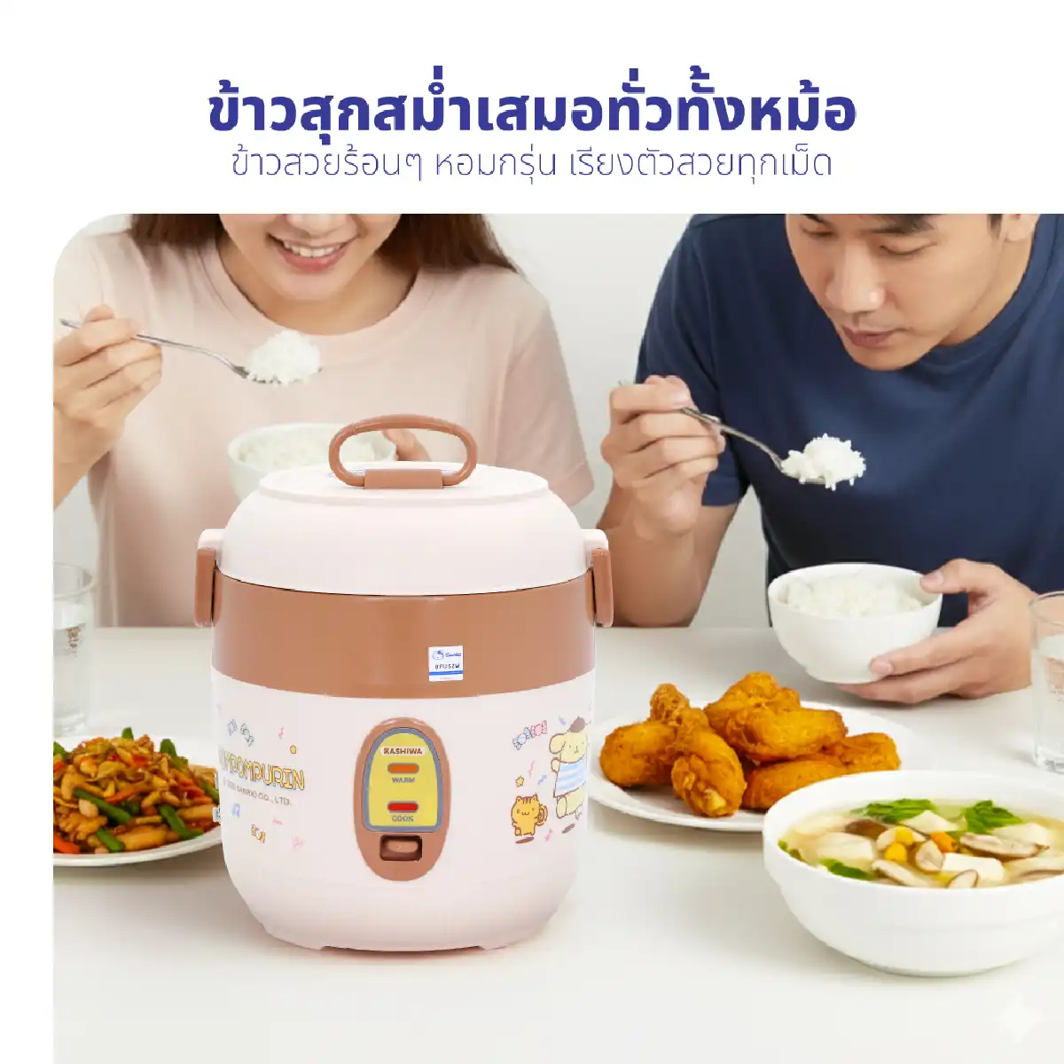 หม้อหุงข้าวอุ่นทิพย์ 0.6 ลิตร Pompompurin | รุ่น RC-067 - Image 8