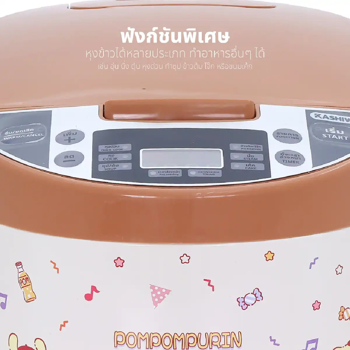 หม้อหุงข้าวดิจิตอล 1.8 ลิตร Pompompurin | รุ่น RC-1803 - Image 8