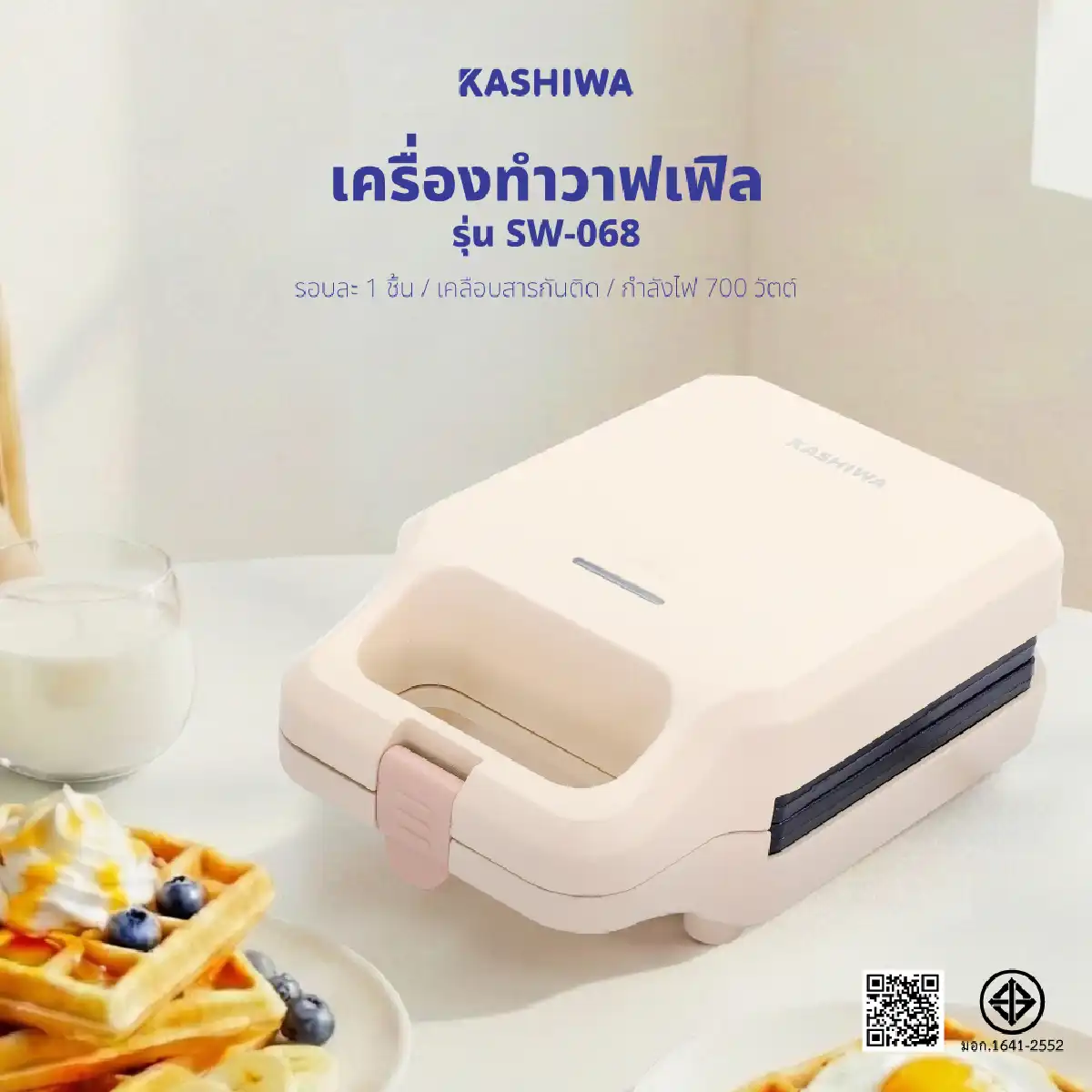 เครื่องทําวาฟเฟิล | รุ่น SW-068 - Image 8
