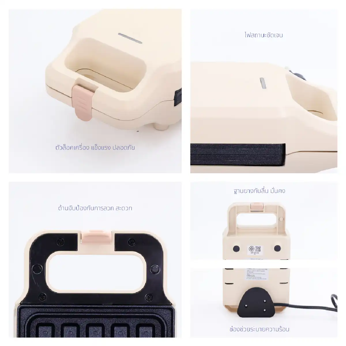 เครื่องทําวาฟเฟิล | รุ่น SW-068 - Image 10