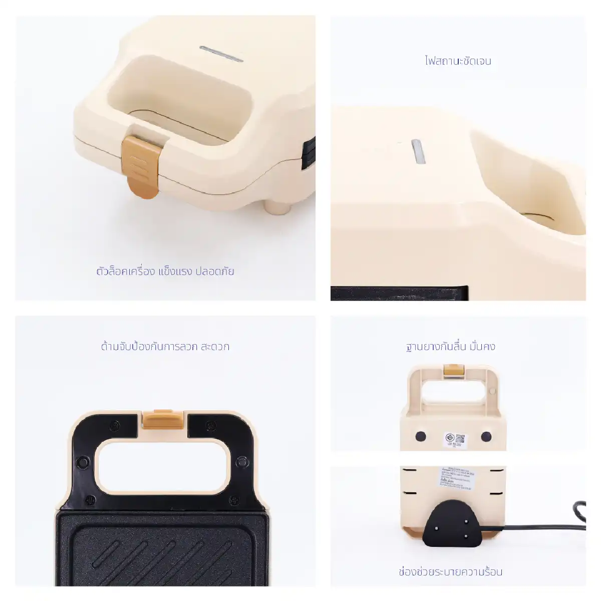 เครื่องทำแซนวิช | รุ่น SW-09 - Image 10