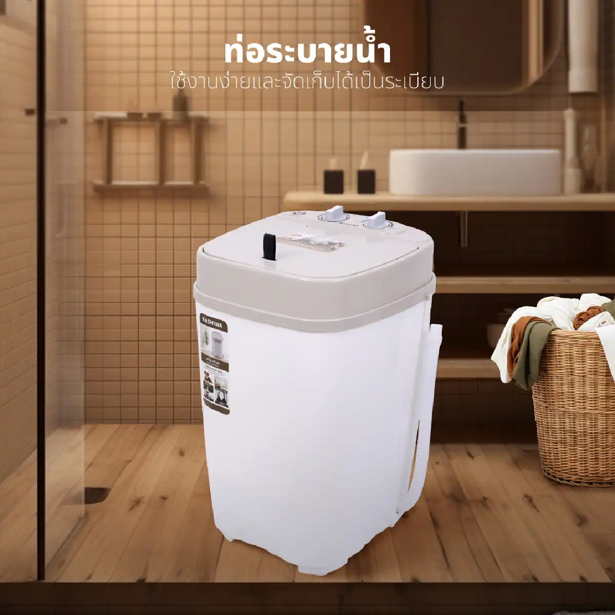 เครื่องซักผ้าถังเดี่ยว 2 in 1 ขนาด 3 กิโลกรัม | รุ่น XPB30 - Image 18
