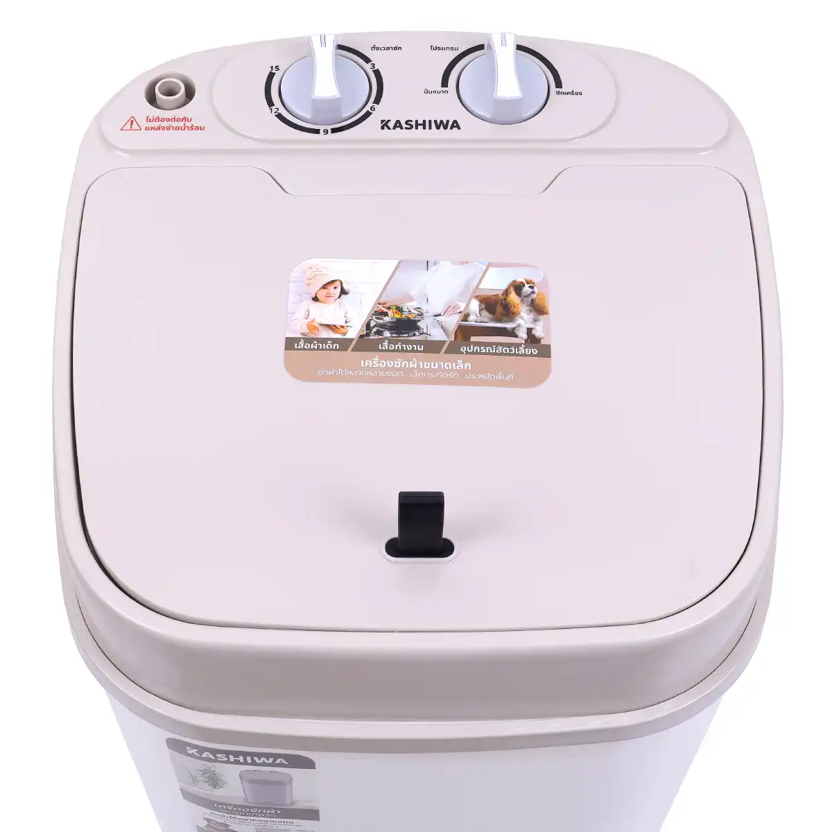 เครื่องซักผ้าถังเดี่ยว 2 in 1 ขนาด 3 กิโลกรัม | รุ่น XPB30 - Image 5