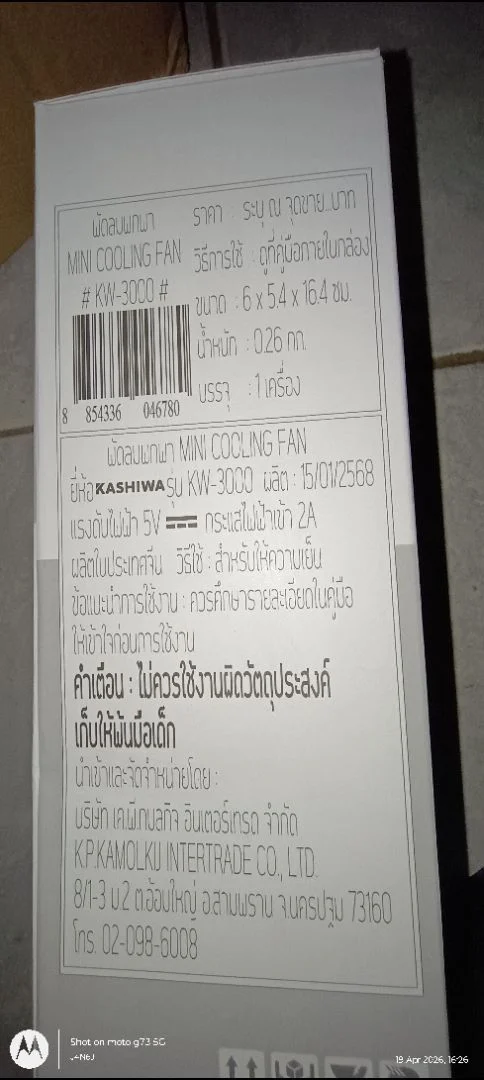รูปรีวิวจาก d***t