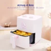 หม้อทอดไร้น้ำมัน ขนาด 4 ลิตร | รุ่น KW-820 Hello Kitty - Image 9